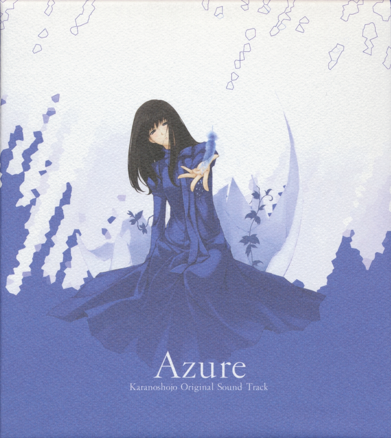 殻ノ少女 オリジナルサウンドトラック Azure - その他